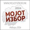 mojot-izbor