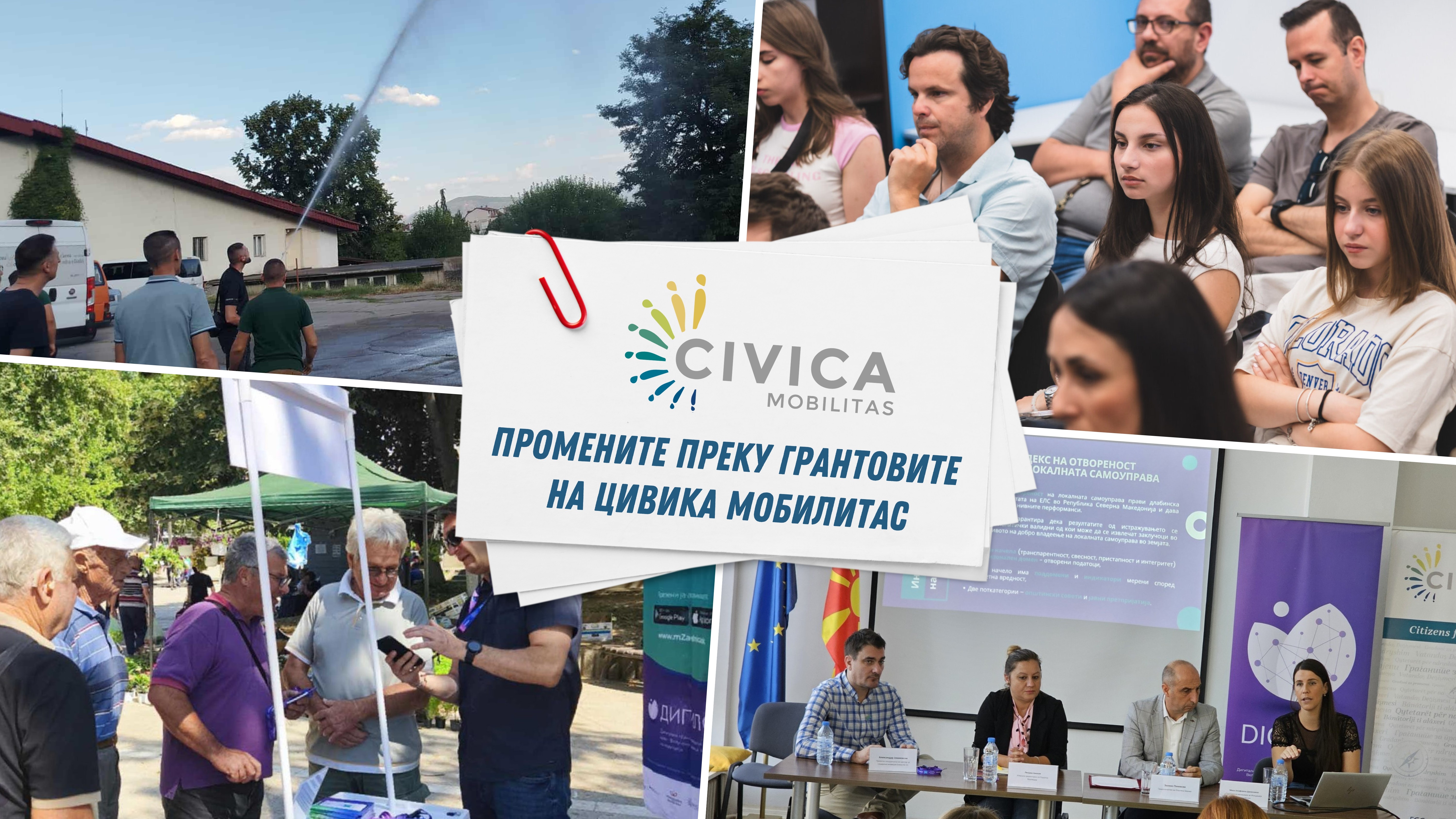 Sredba za vmrezuvanje 1