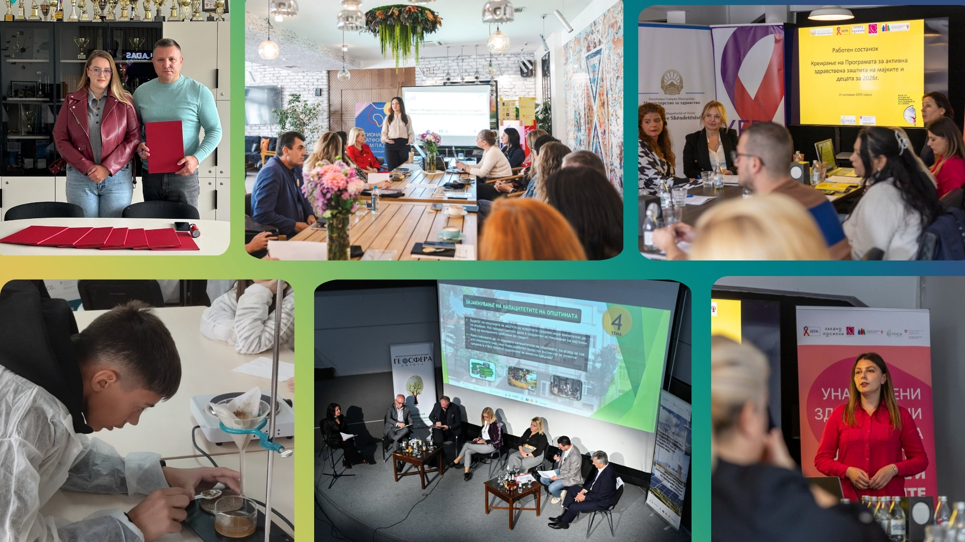 Sredba za vmrezuvanje 3