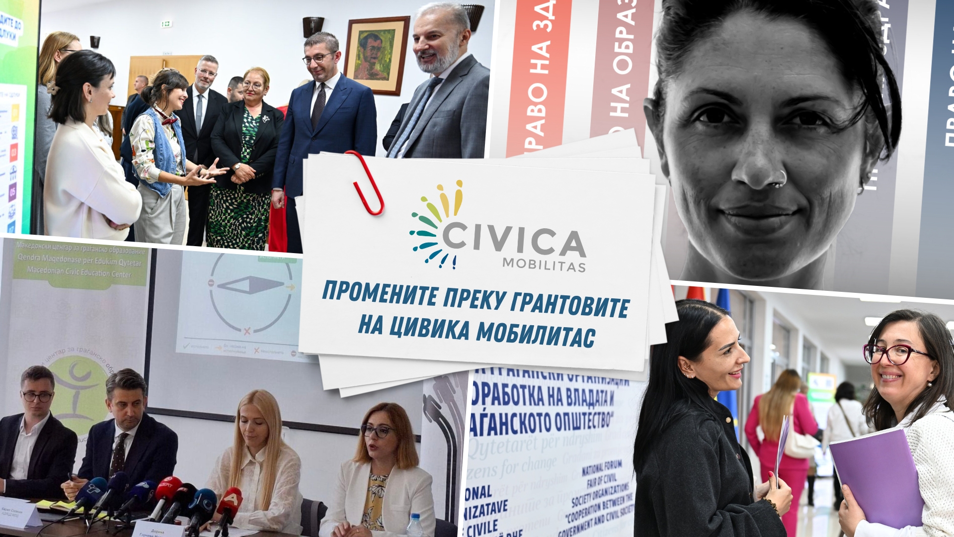 Sredba za vmrezuvanje 7