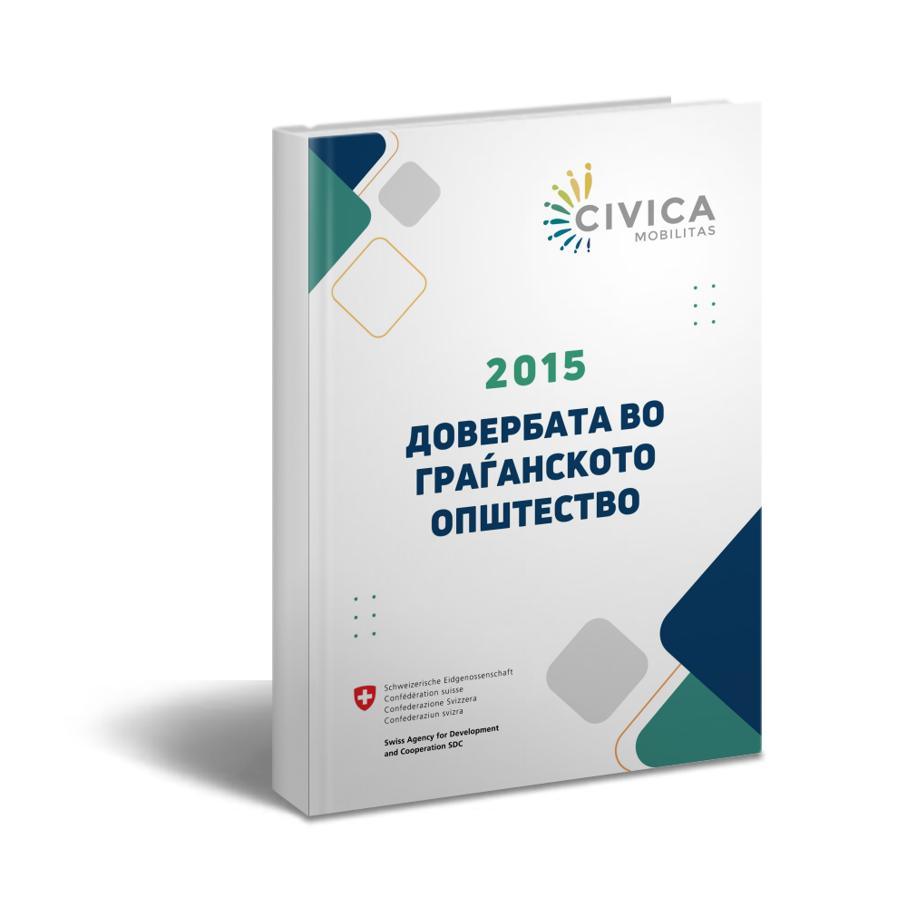 doverba go 2015