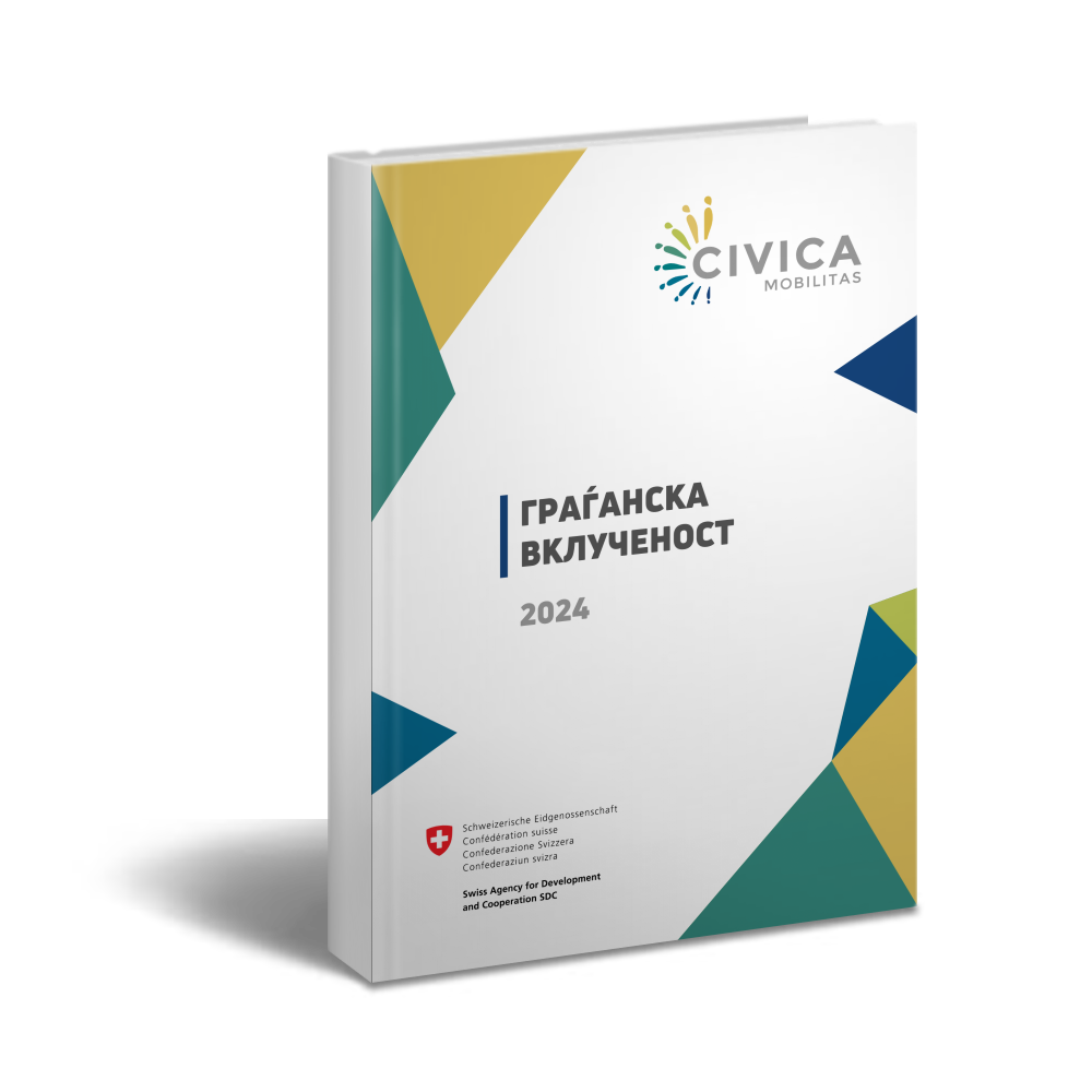 graganska vklucenost cover