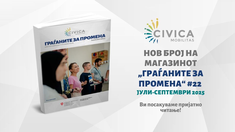 magazin 1920 x 1080 px 1