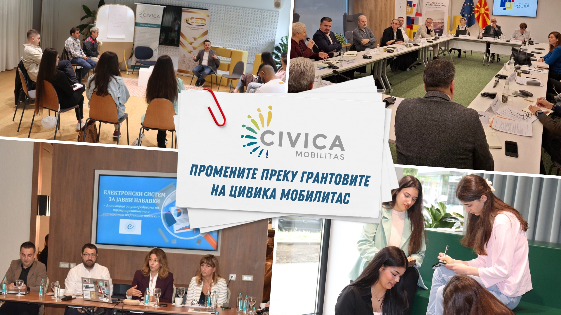 Sredba za vmrezuvanje