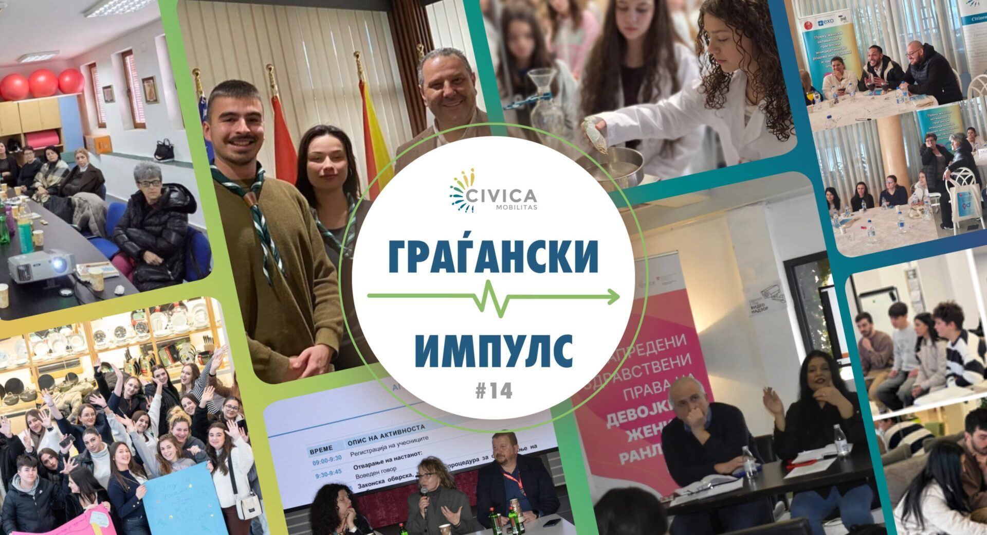 gragjanski impuls 8 scaled e1773319001852