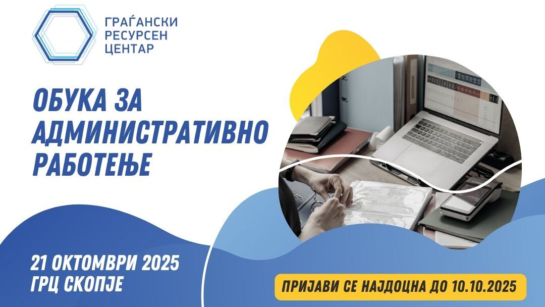 copy of akademija 1080 x 720 px e1759322648522
